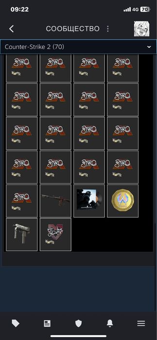 Аккаунт в кс го