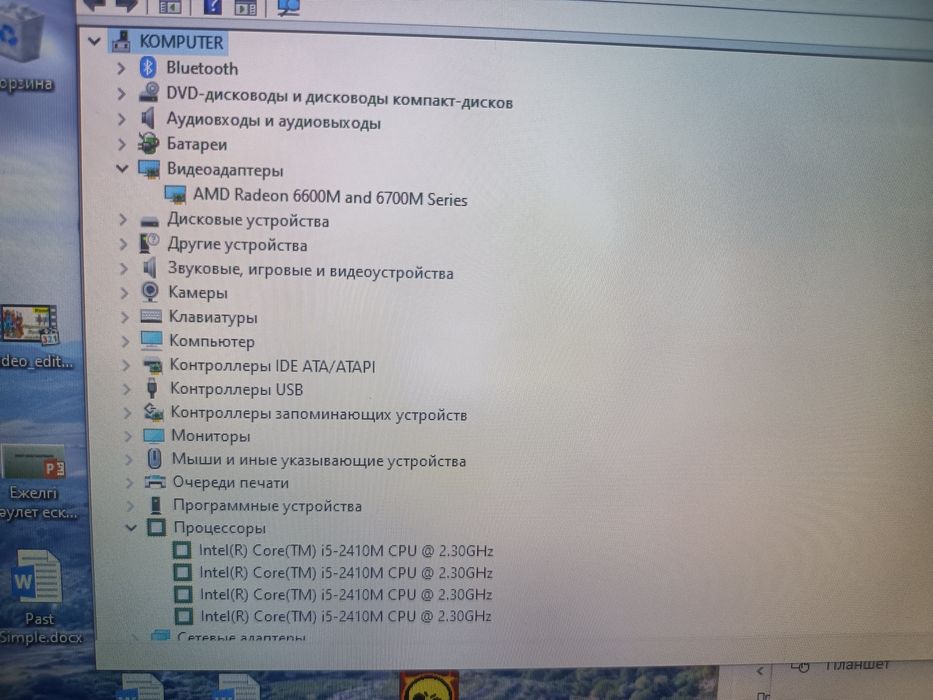 Продам 3D ноутбук Samsung RF-712
