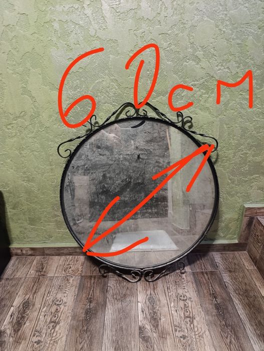 Закачалка от ковано желязо