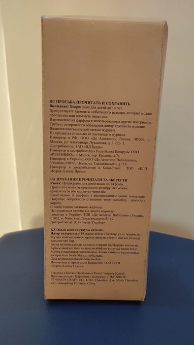 Куклы в народных костюмах