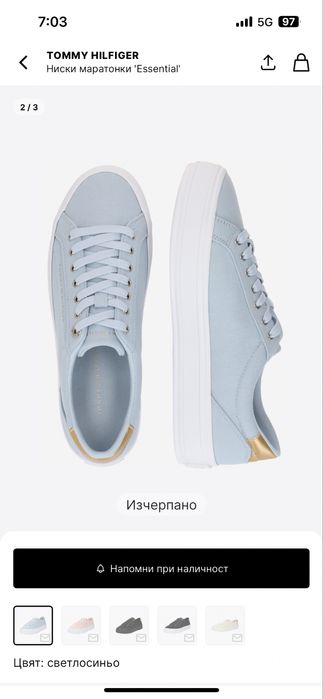 Маратонки Tommy Hilfiger