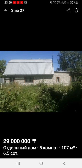 Продам дом 107 м