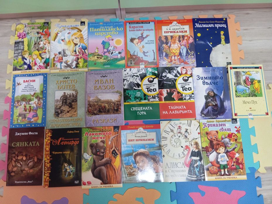 Детски книжки от 1 до 4 евро