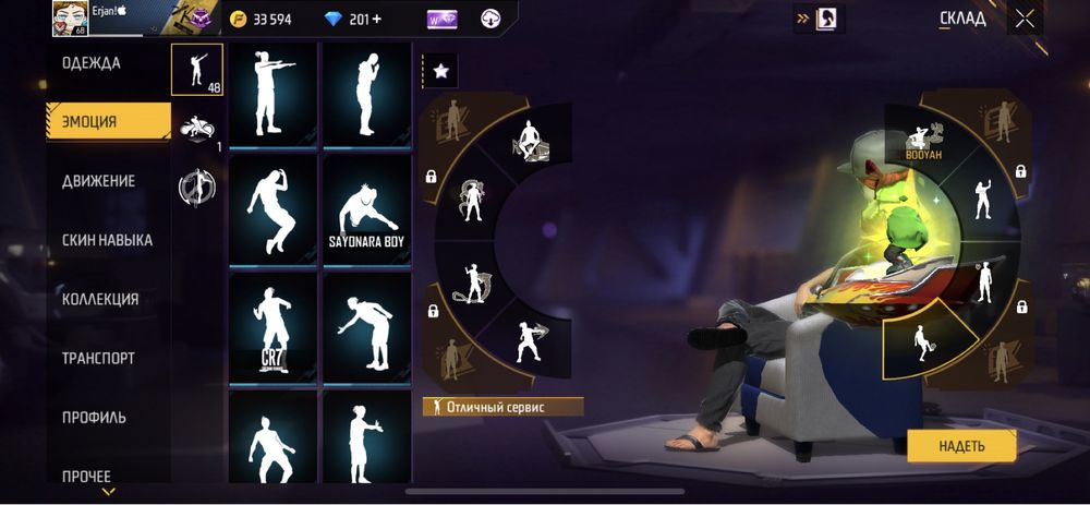 Фф акк с гарантией