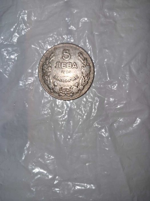 Нумизматика монета