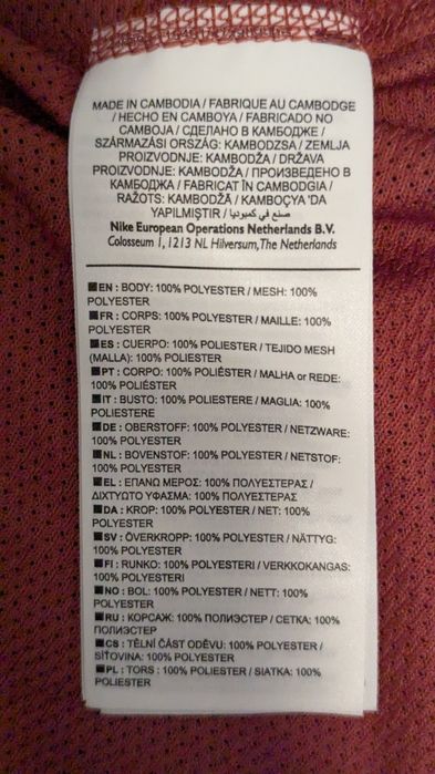 Bluză Nike running bărbați mărimea L