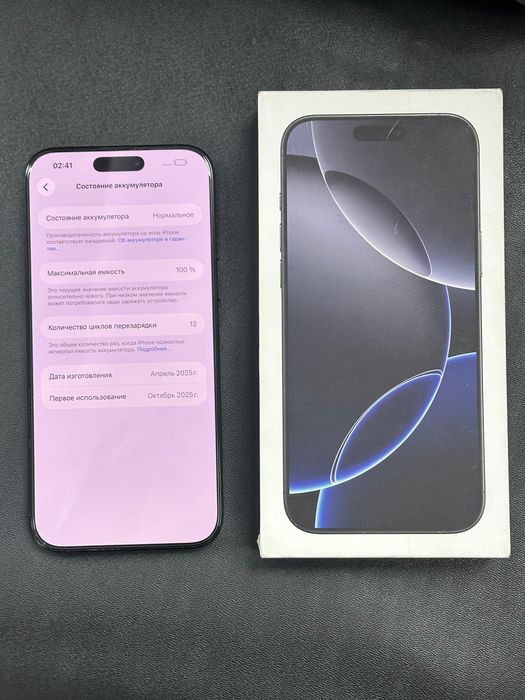 Продам iphone 16 pro max