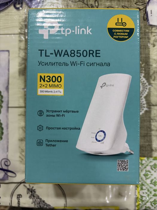 Tp link wifi усилитель
