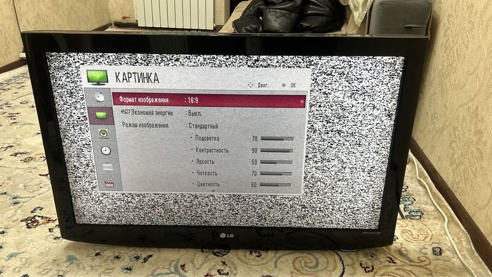 Теливизор LG срочно!!!