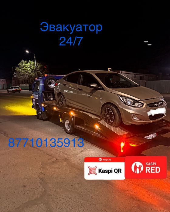 Эвакуатор в Калкамане 24/7