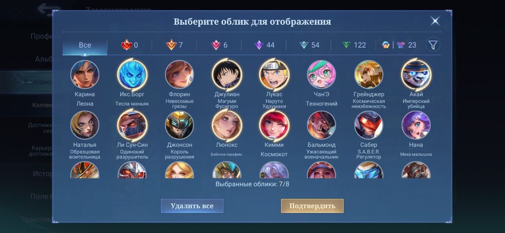 Продам акан млбб