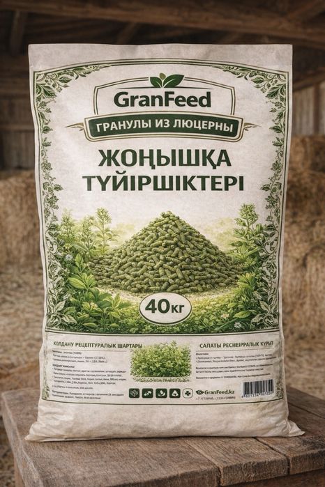 Гранулы из люцерны