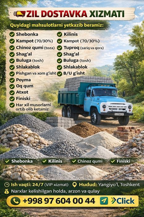 Arzon narxlarda yetkazib beramiz