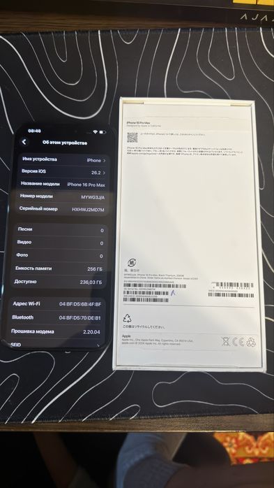 Срочно IPhone 16 pro max 256 100%