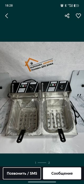 Чикен апарат фритюрница