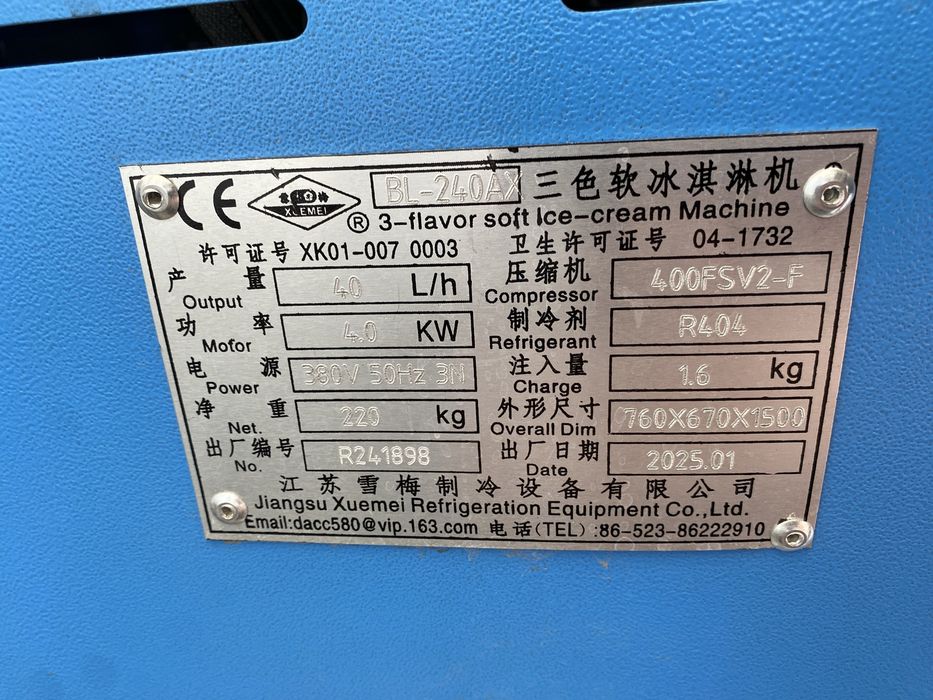 Марожный апарат Фрезер