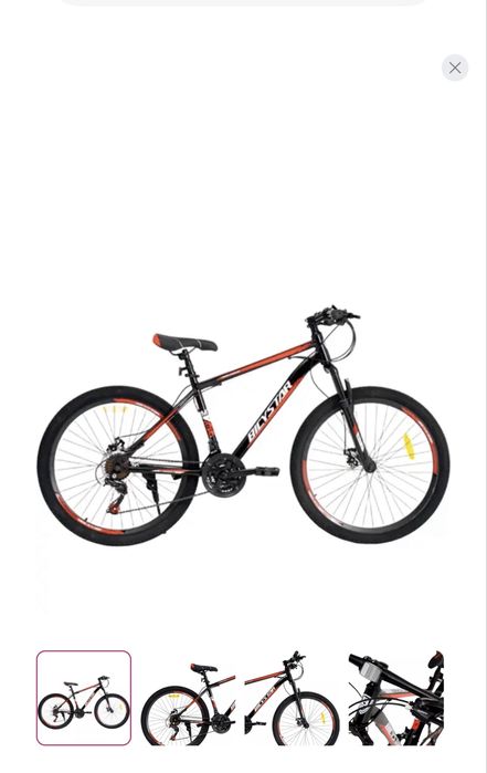 Велосипед BICYSTAR 26" MBS888HS (Red