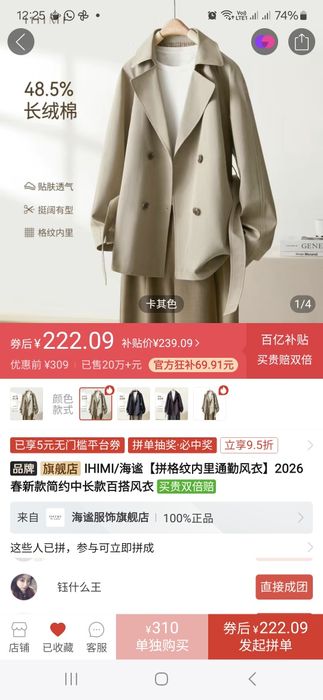 Тренч-плащ женский