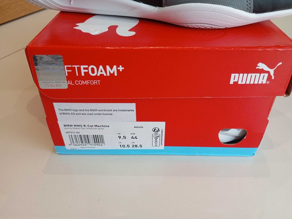 Мъжки маратонки Puma BMW