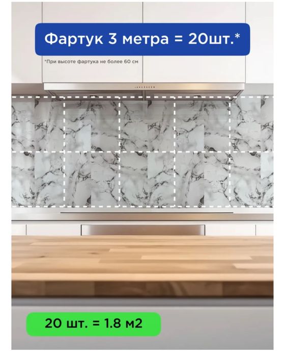 Гибкий мрамор самоклеющий 60*60