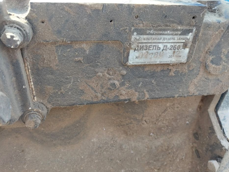 и коленвал на двигатель  д260