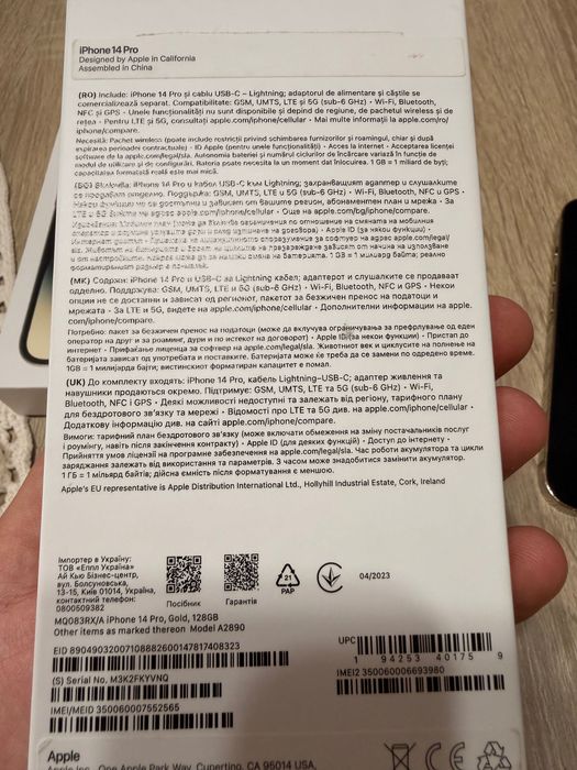 Iphone 14 pro Gold