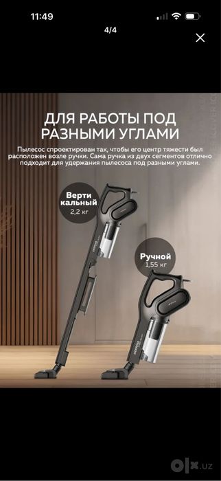Продаю пылесос в рабочем состояние