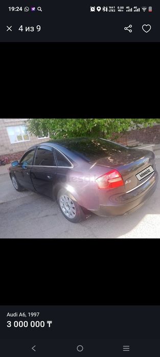 Айди А6С5 продам