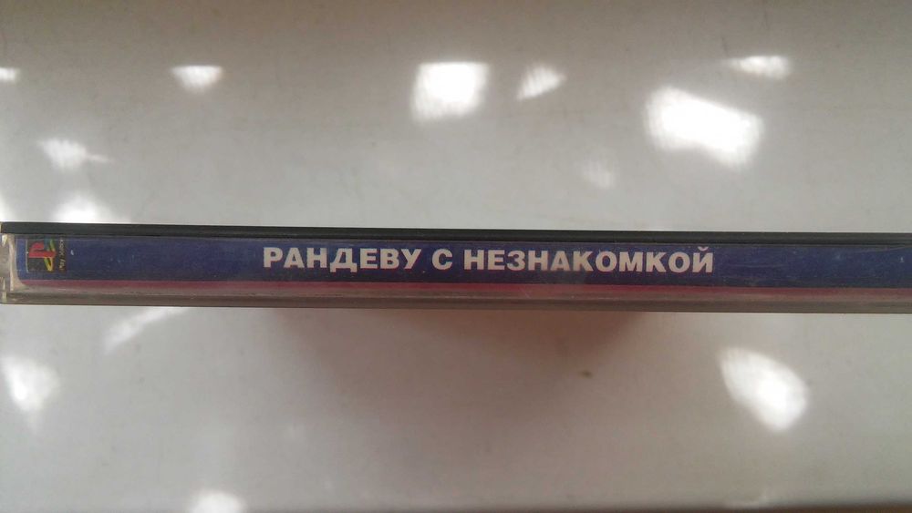 Продам диски для PS 1. Б/у. Цена окончательная