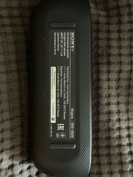 колонка Sony SRS-XB20