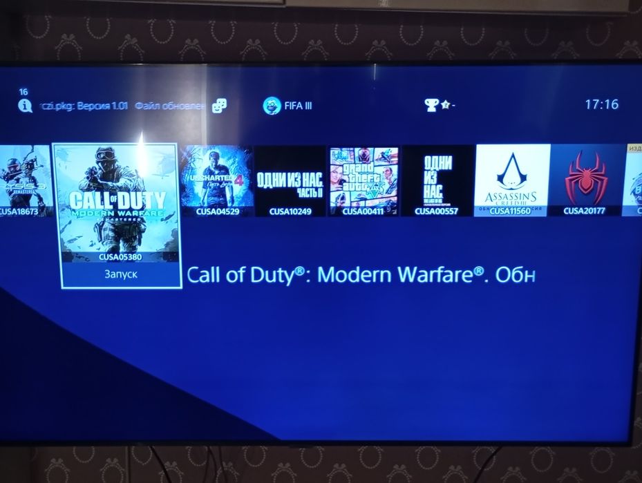 Sony playstation 4