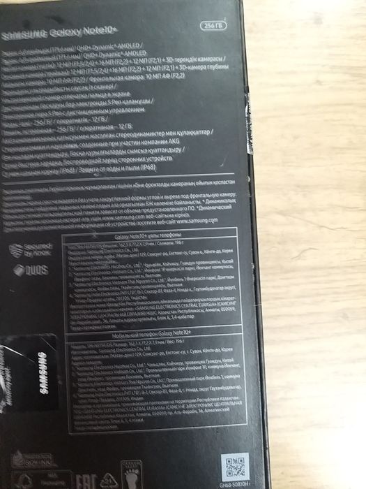 Продам телефон  б/у SAMSUNG Galaxy Note 10+