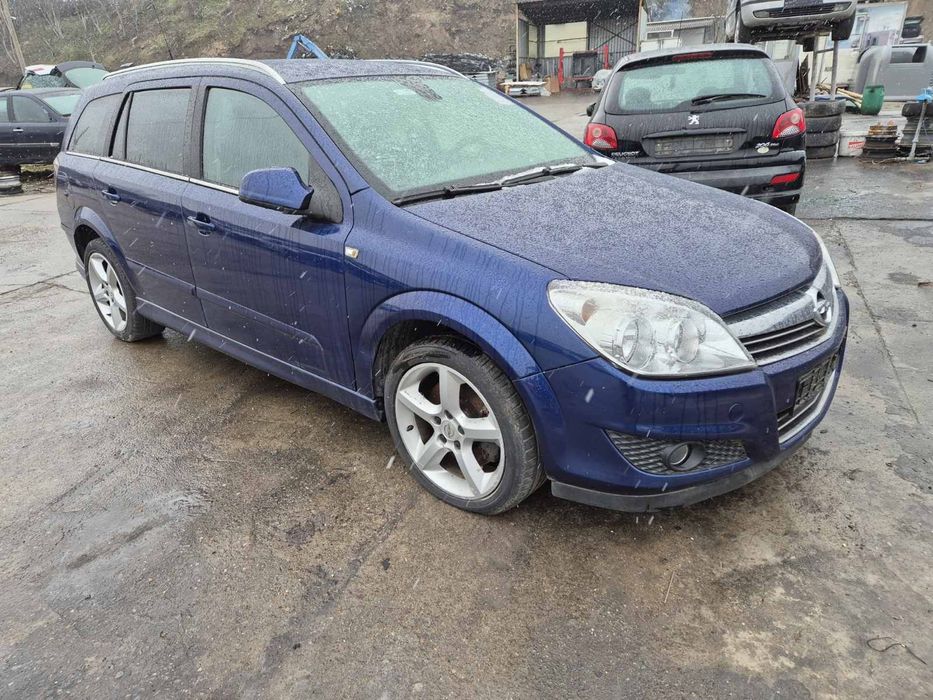 Астра Х на части