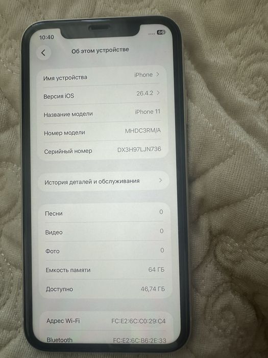 Iphone 11 белый 64гб