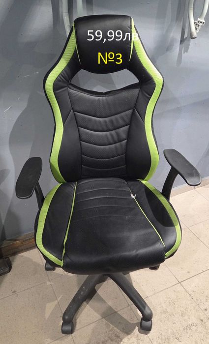 Геймърски стол и директорски стол