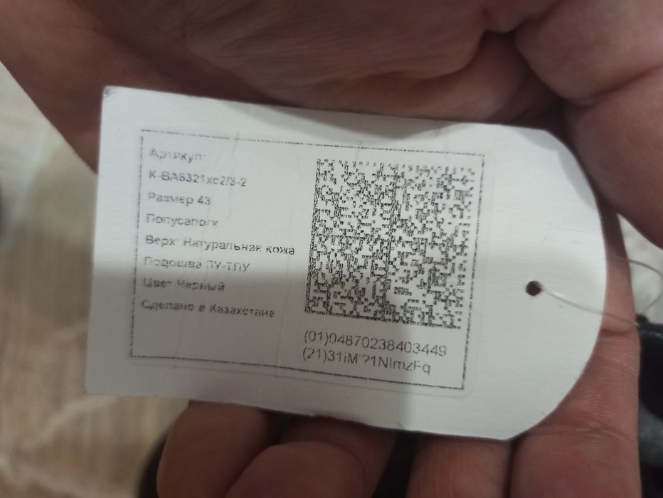 Рабочие зимние ботинки