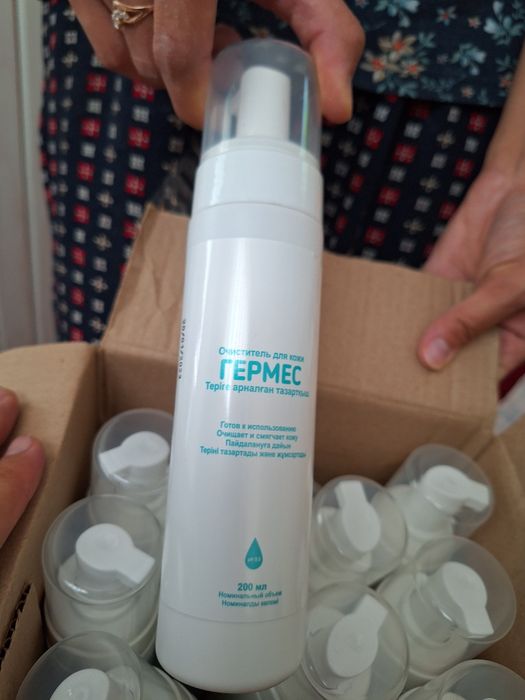 Продам очиститель для кожи