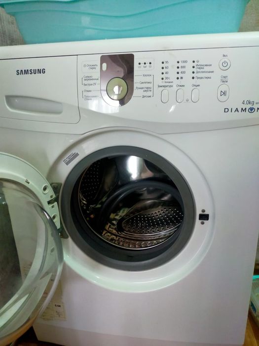 Стиральная машина