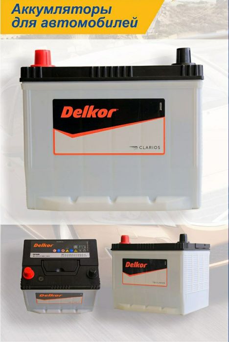 Аккумулятор для вашего автомобиля? Mashinangiz õt olmayaptimi ?