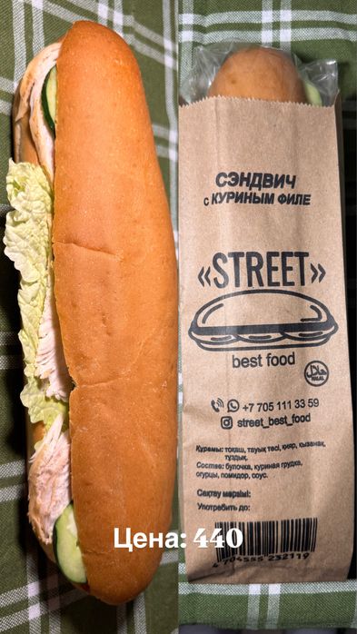 Сендвичи, бургеры, круассан