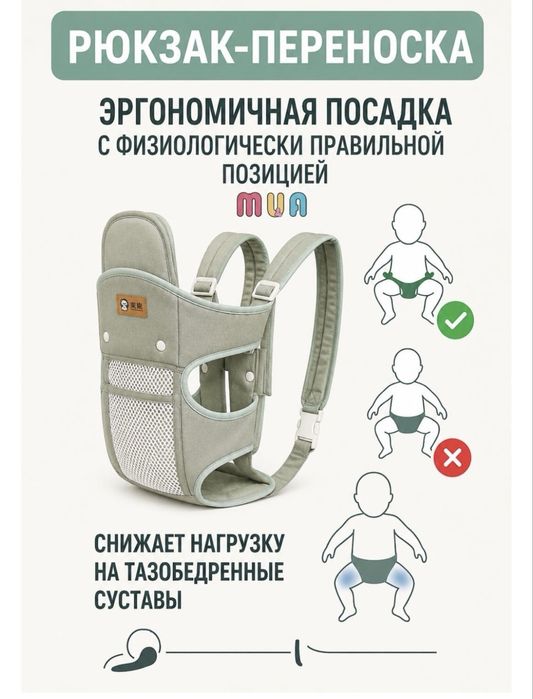 Эргорюкзак MUA до 15 кг, бирюзовый