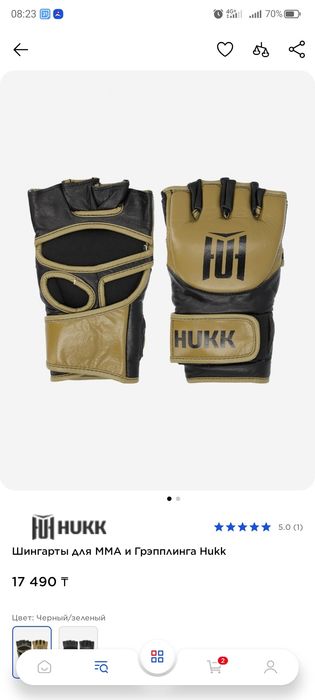 Шингарды кожанные HUKK