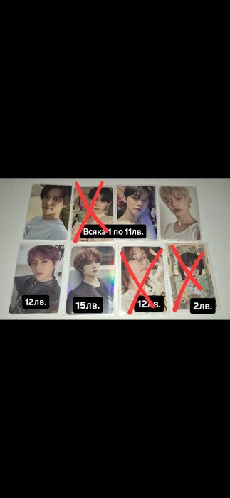 TXT, Enhyphen photocards