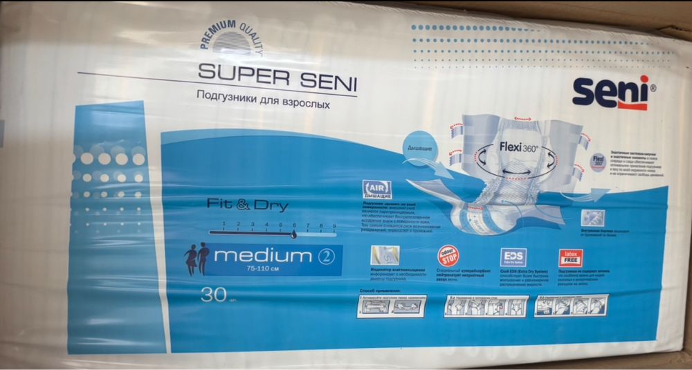 Подгузники super seni