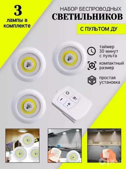 Led chiroq - uy va ofis uchun qishda yechim