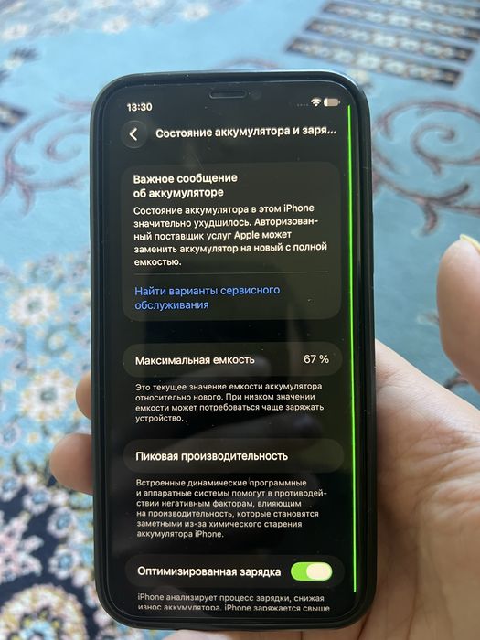 iPhone 11 Pro нормальном состоянии