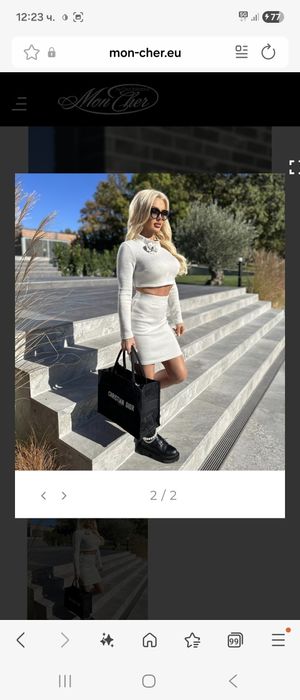 Avin,  Mon cher сет