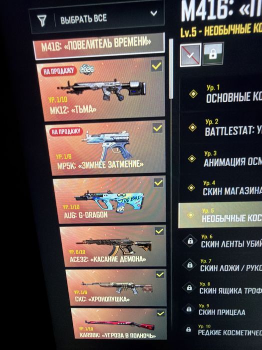 Аккаунт PUBG Steam