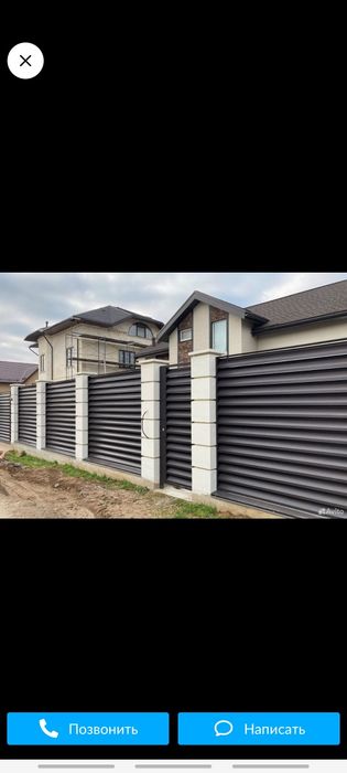 Жалюзи, Заборы ограждения.