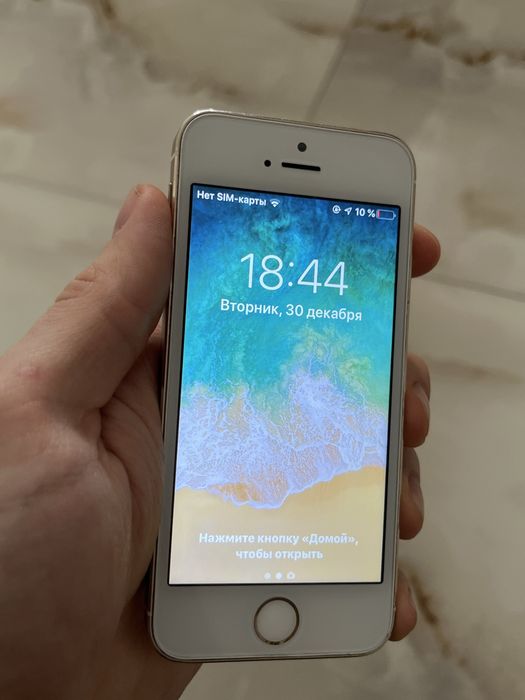 Живая легенда IPhone 5S